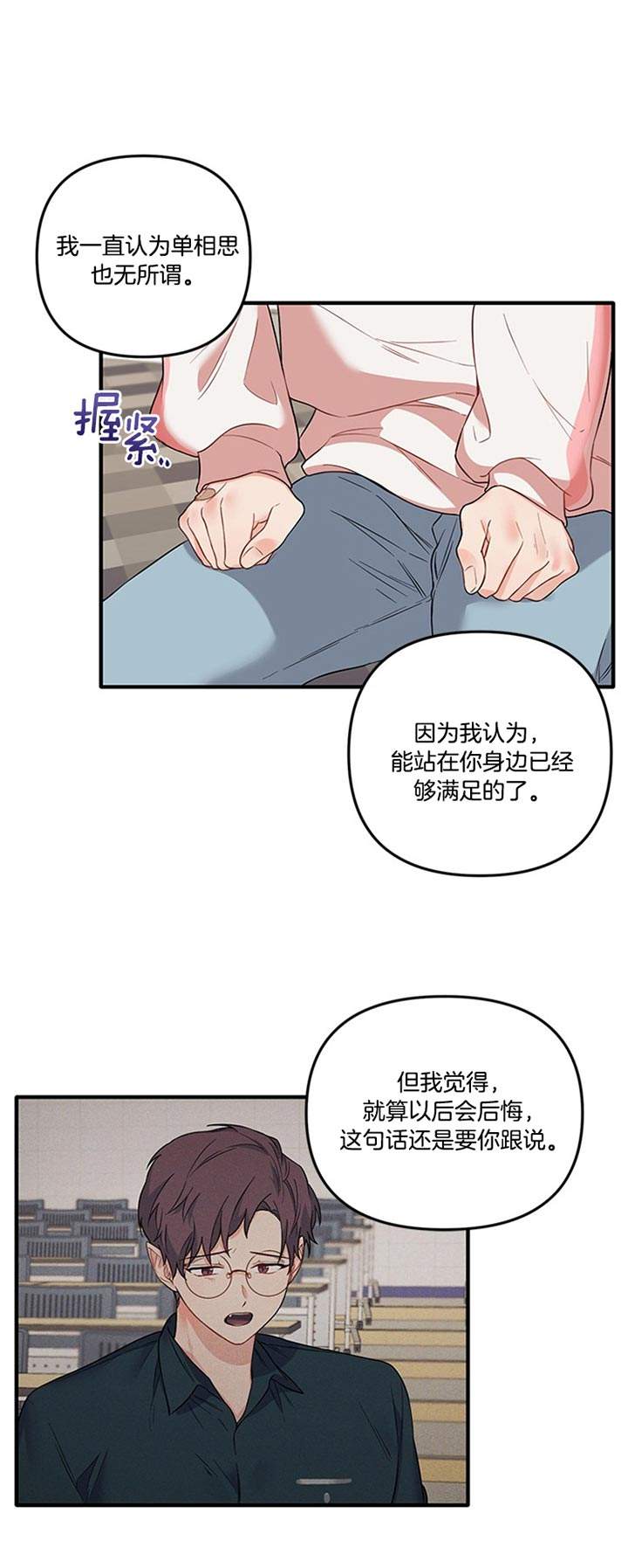 第55话0