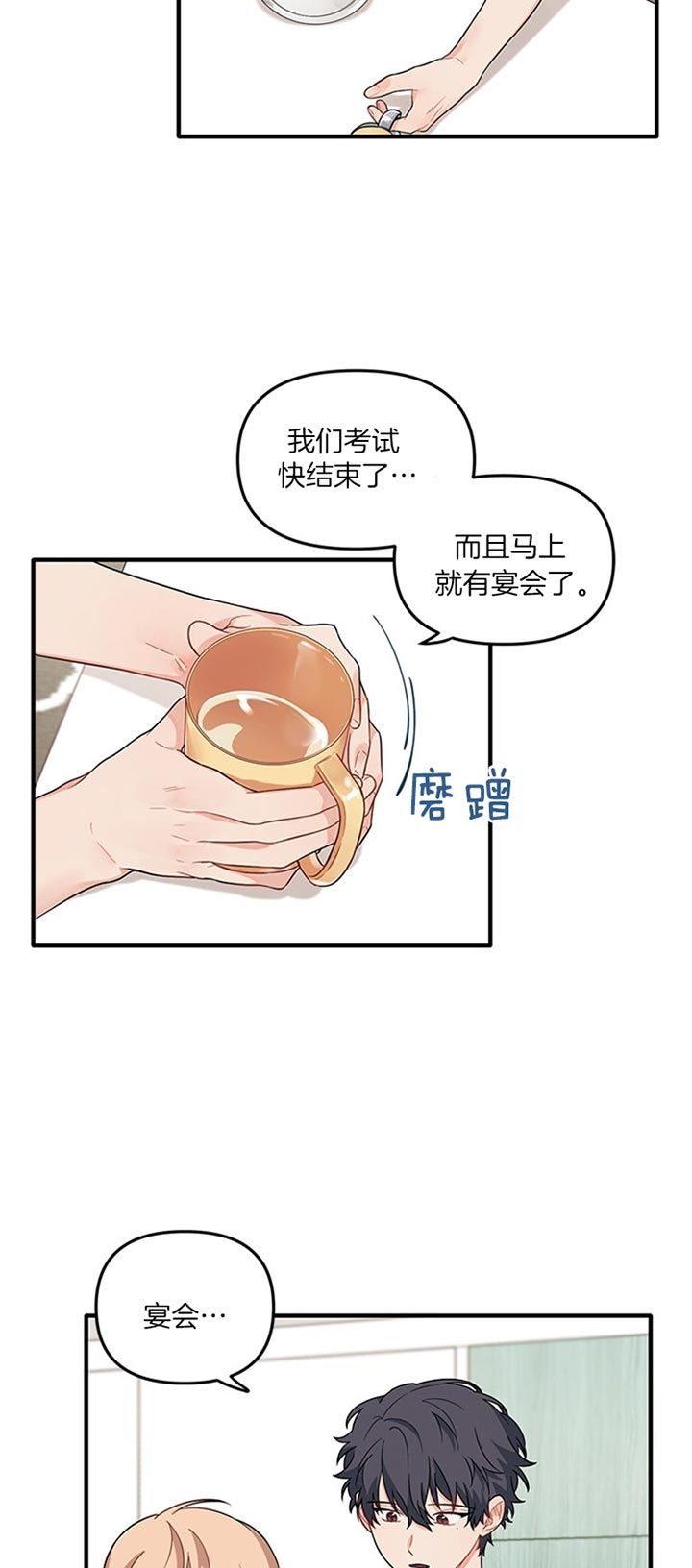 第65话7