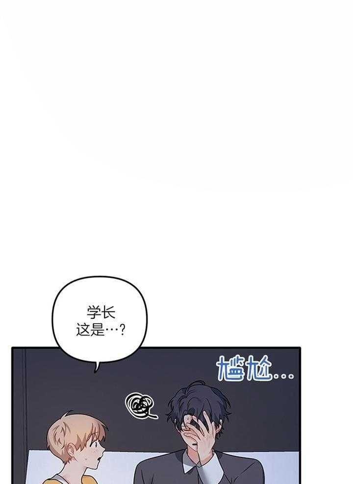 第73话4