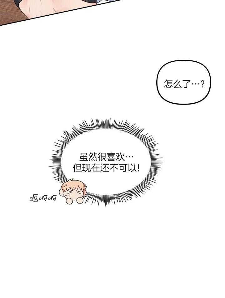 第74话26