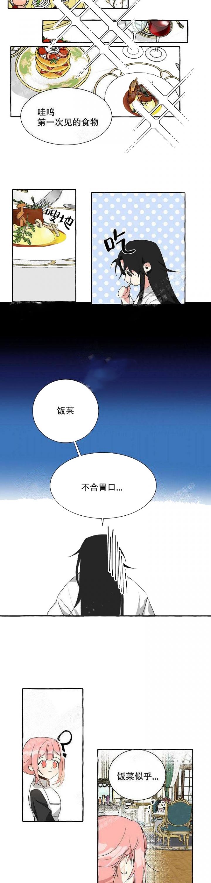 第3话3