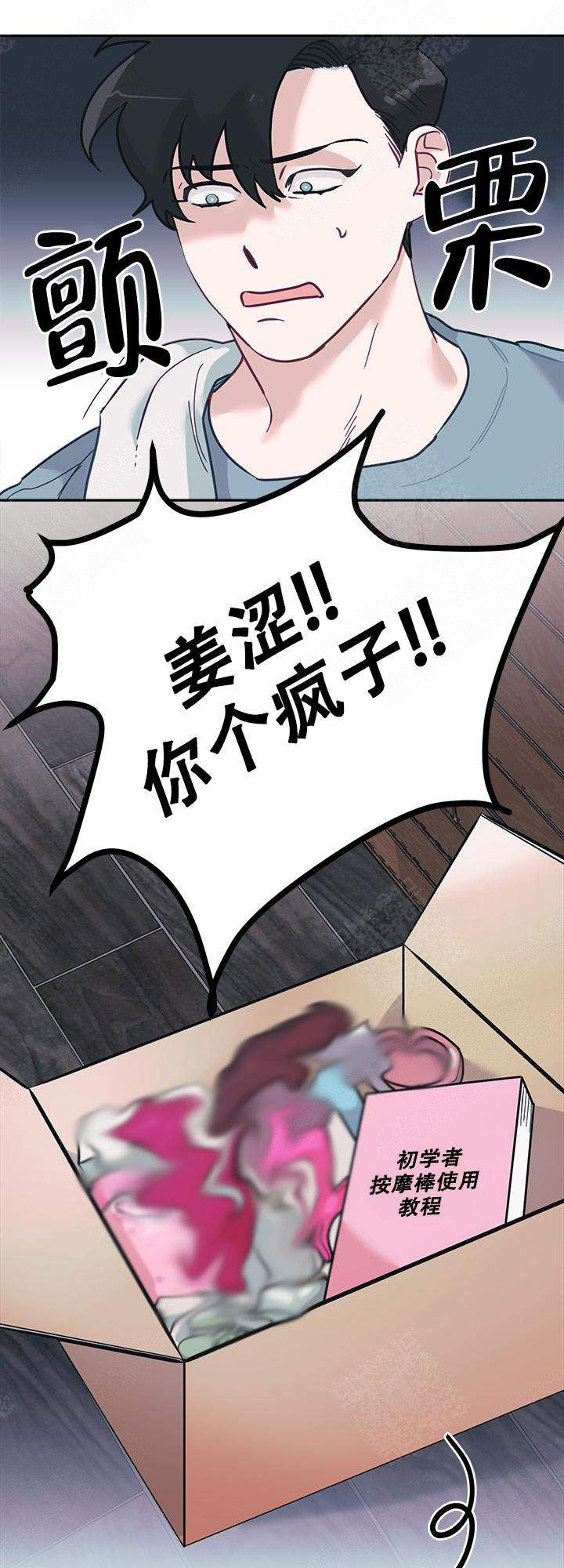 第11话17