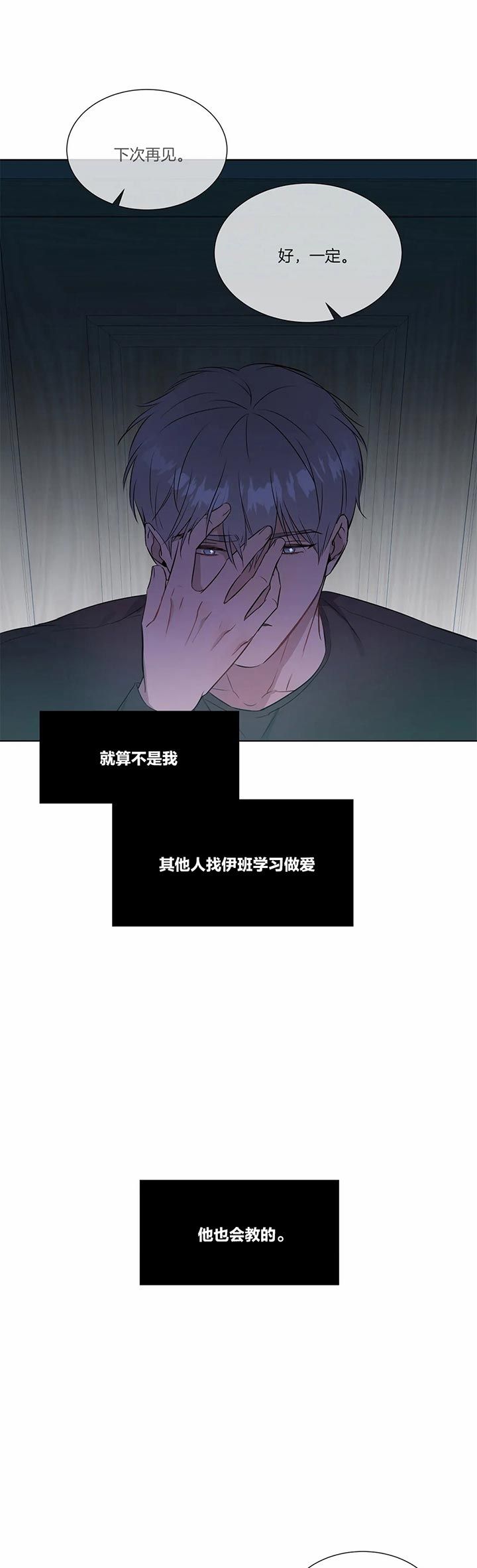 第33话10