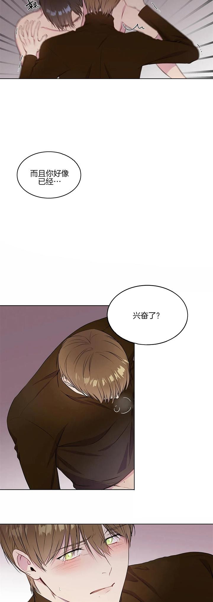 第45话5