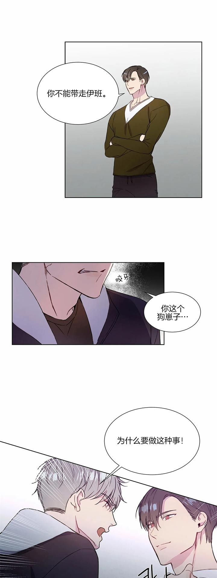 第57话3