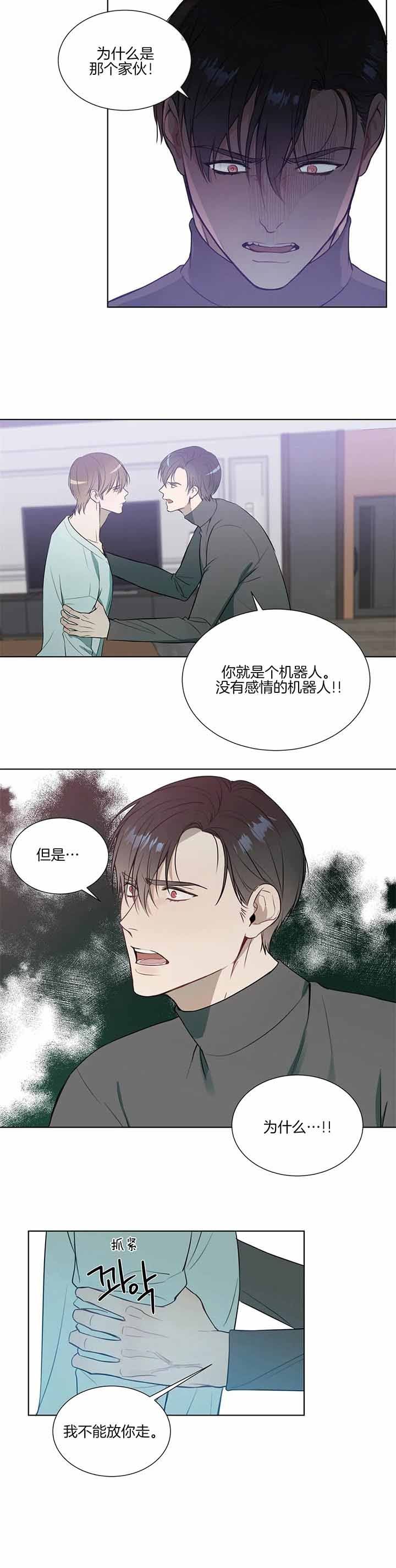 第66话10