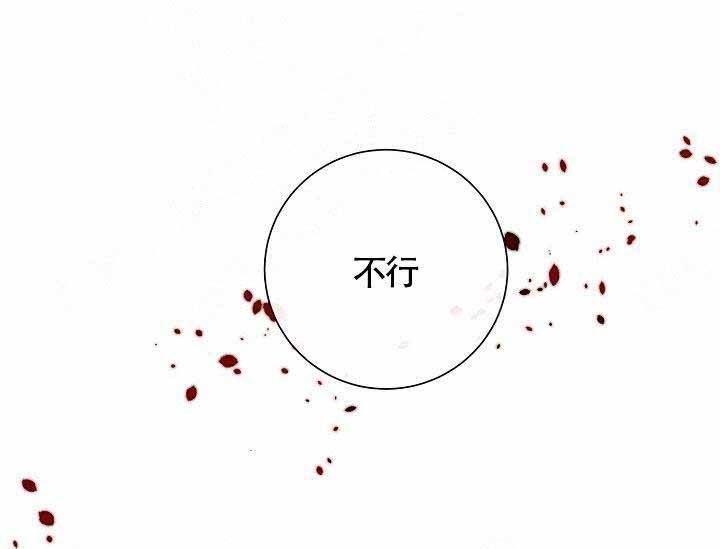 第2话11