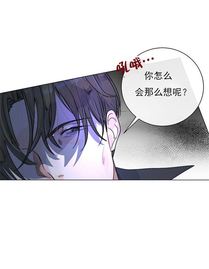 第35话8