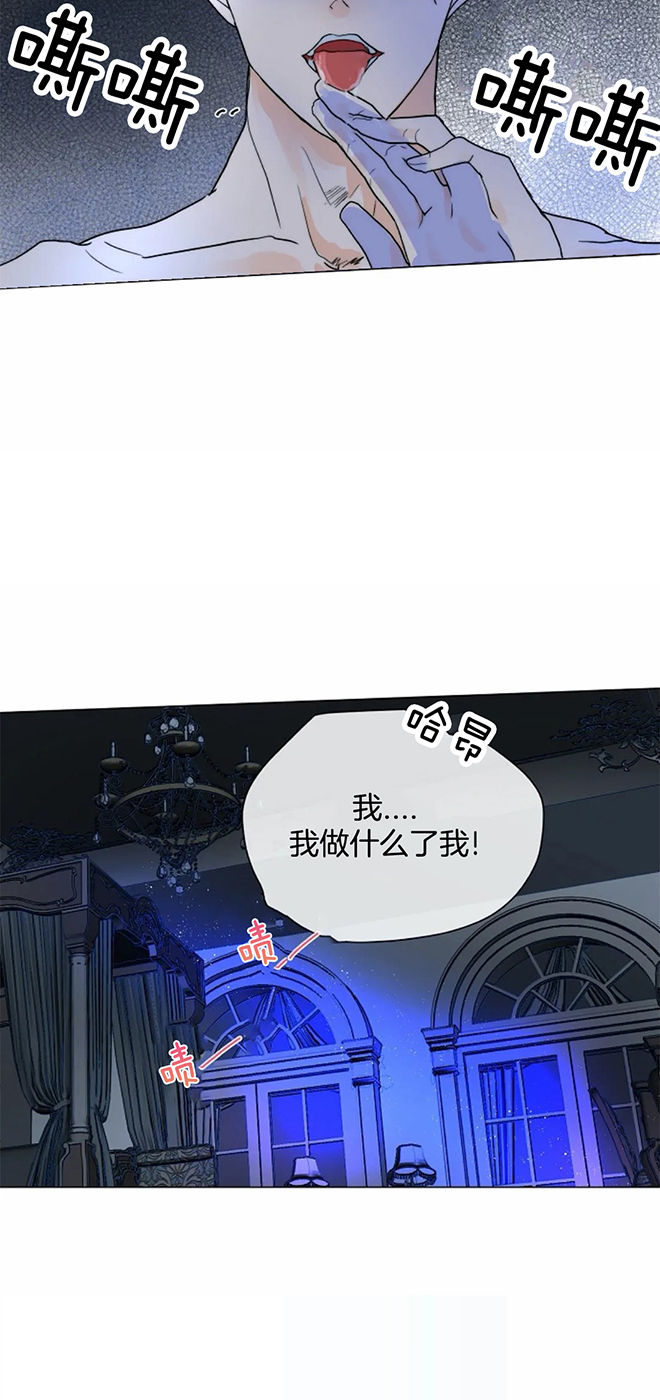 第54话14