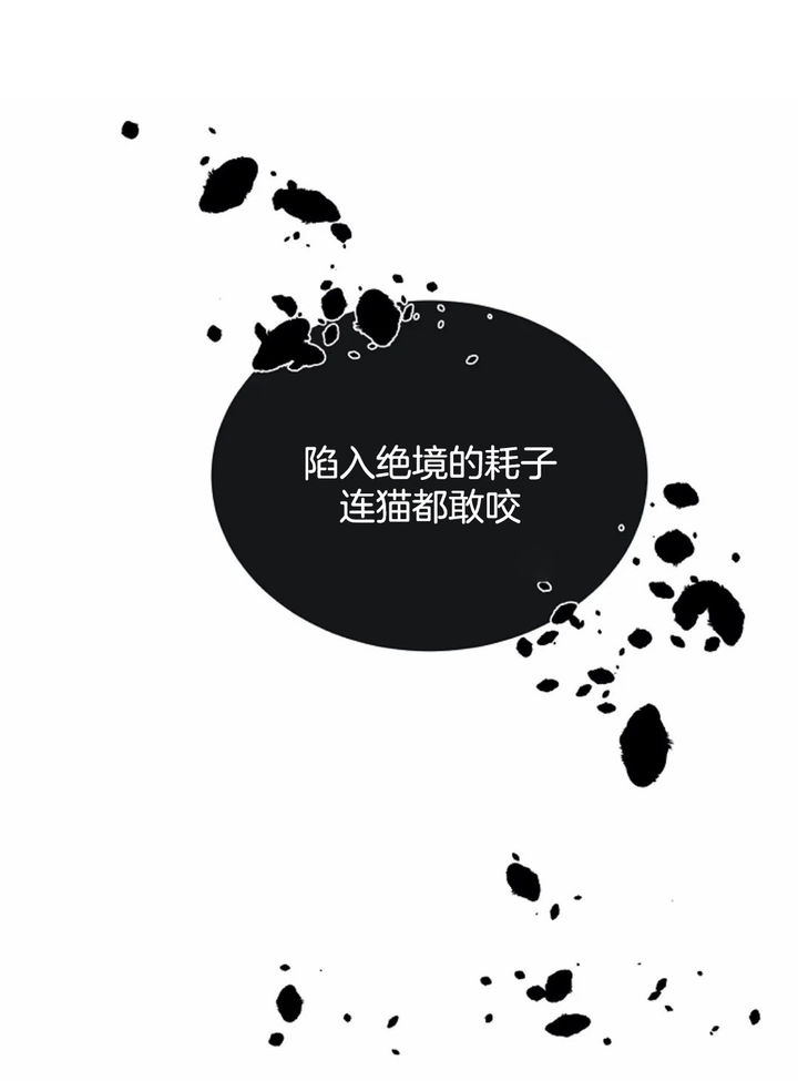 第56话12