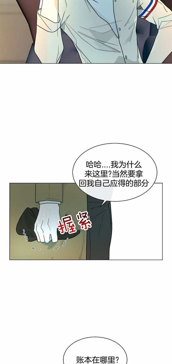 第57话20