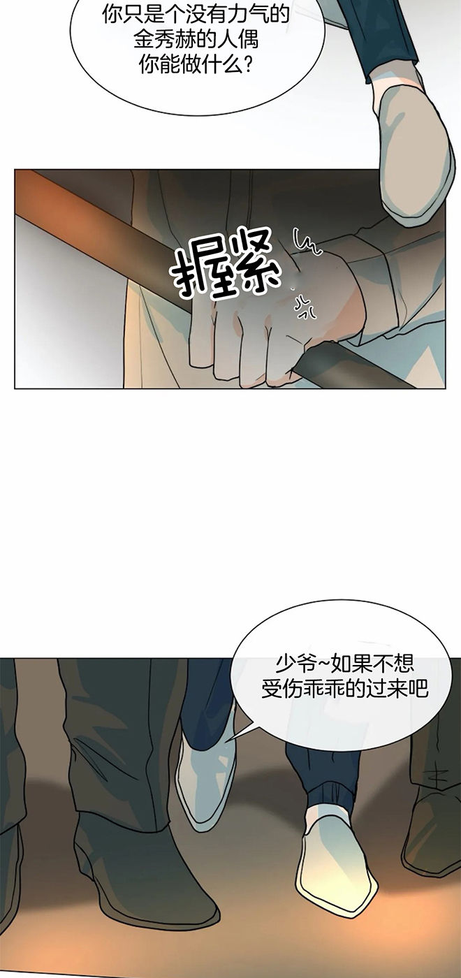 第59话5