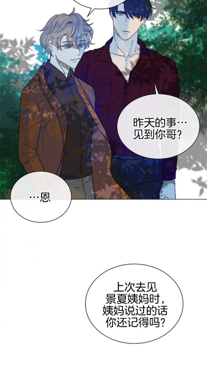 第68话10