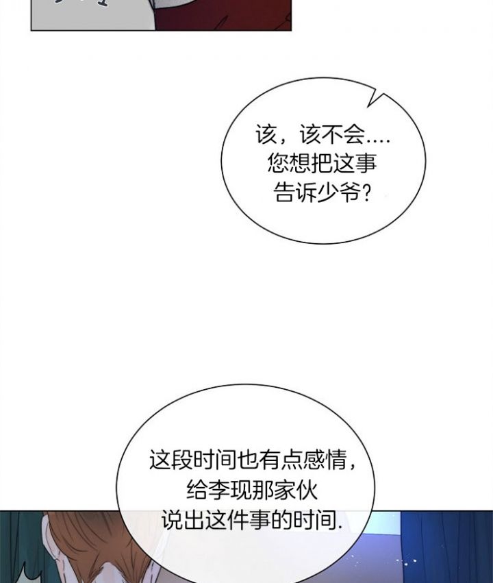 第69话9