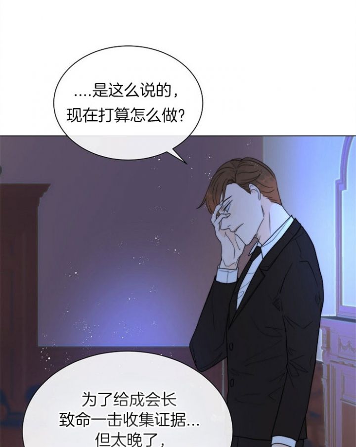 第69话16