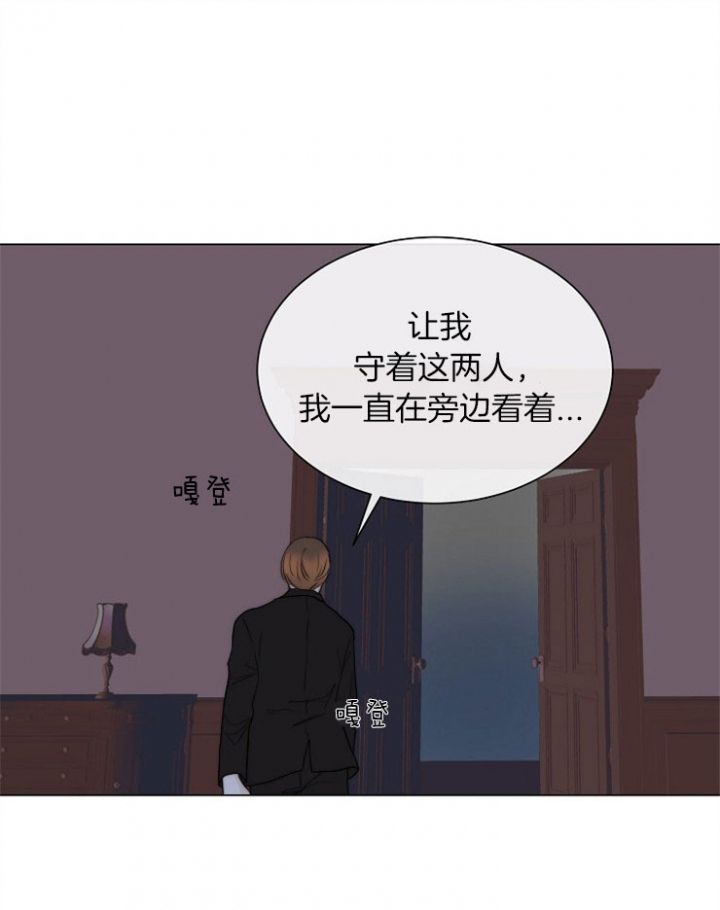 第70话7