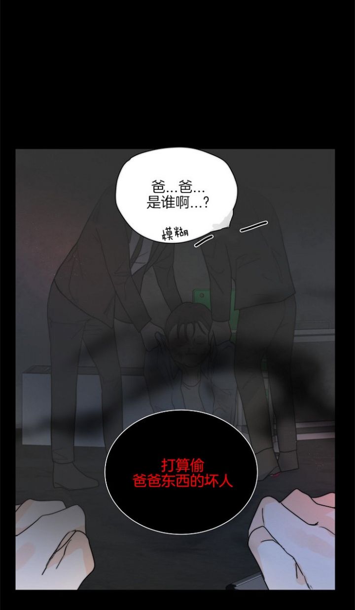 第73话13