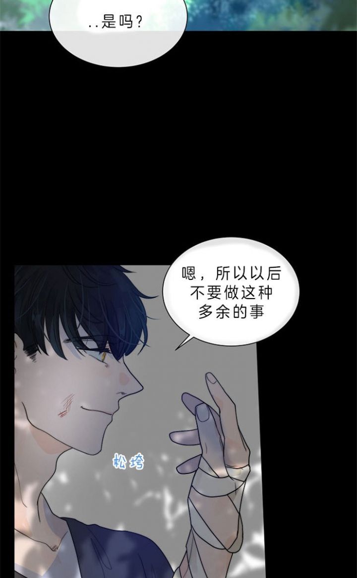 第75话16