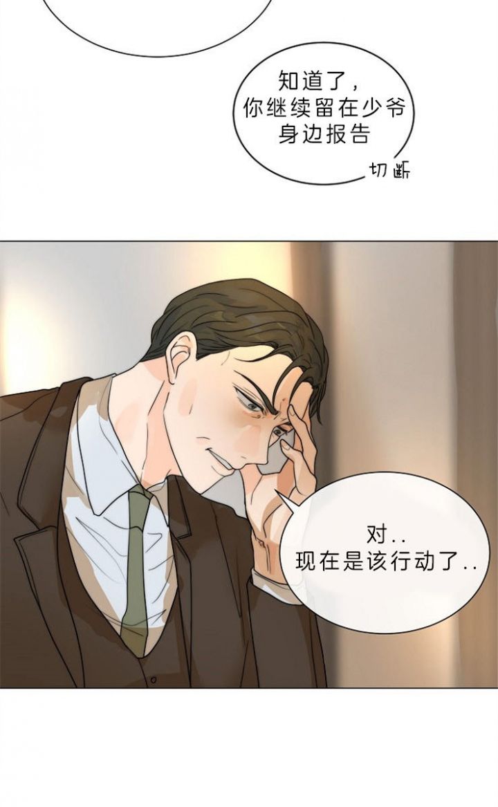 第76话13