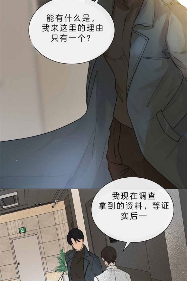 第77话4