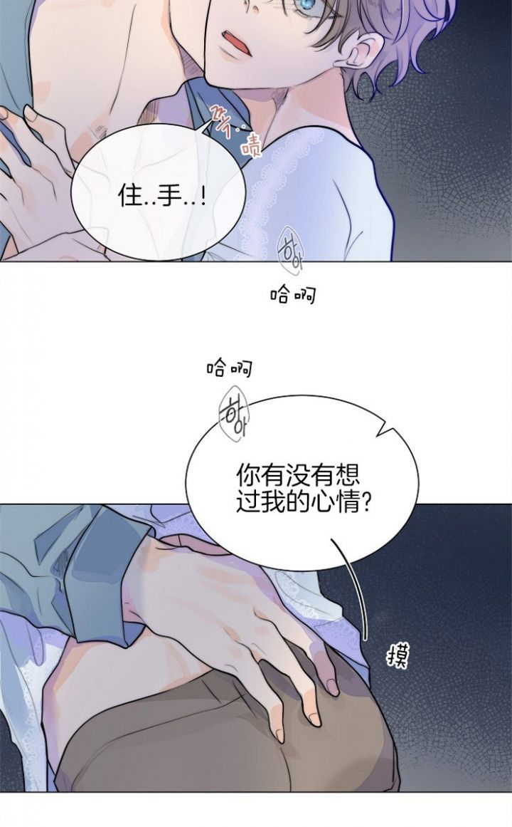 第81话2