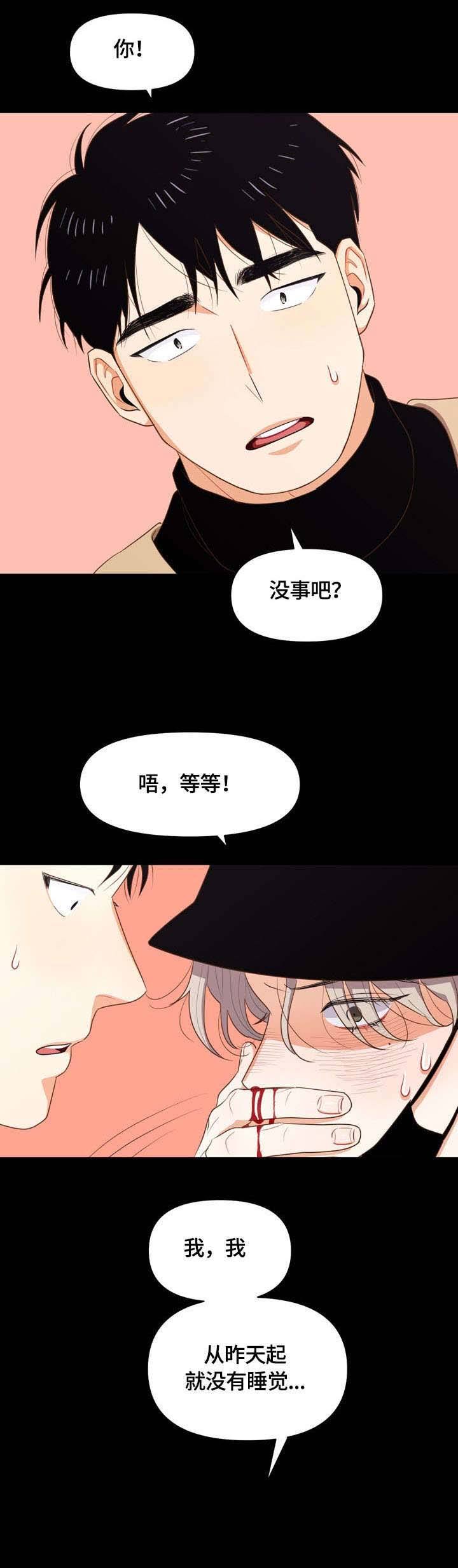 第4话0