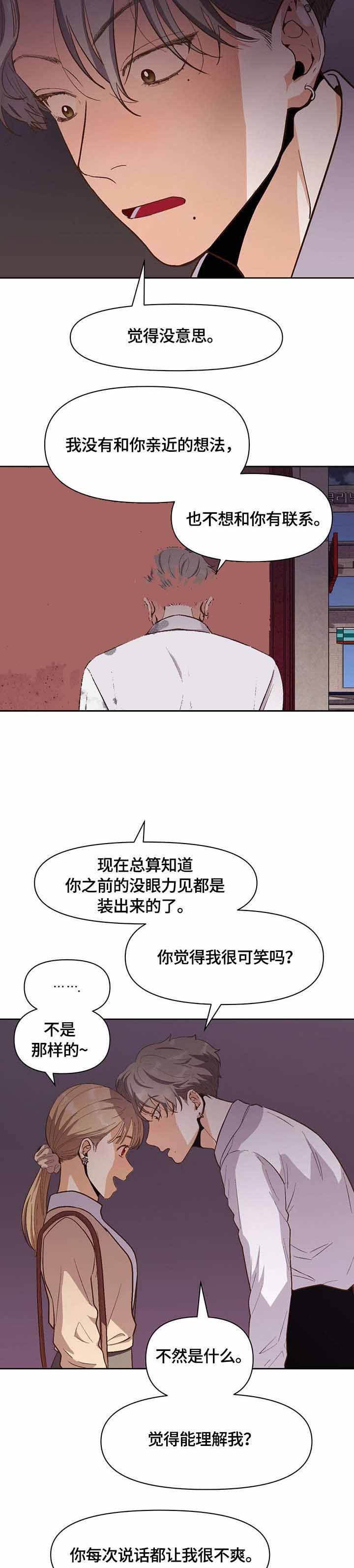 第28话2