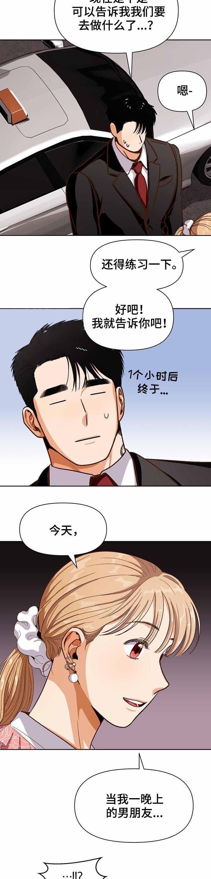 第40话8