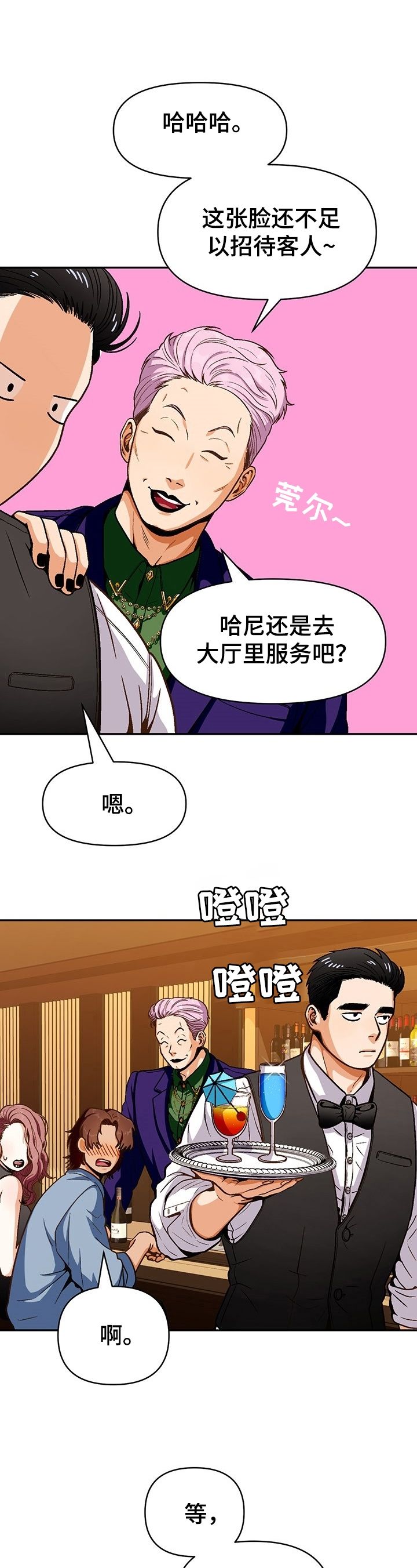 第43话1