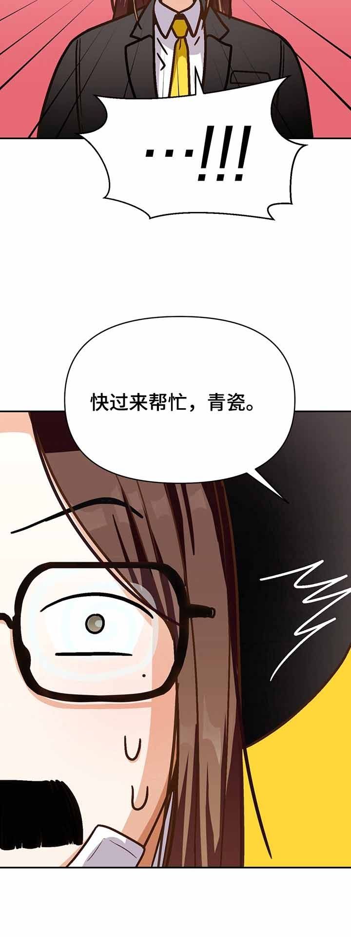 第43话10