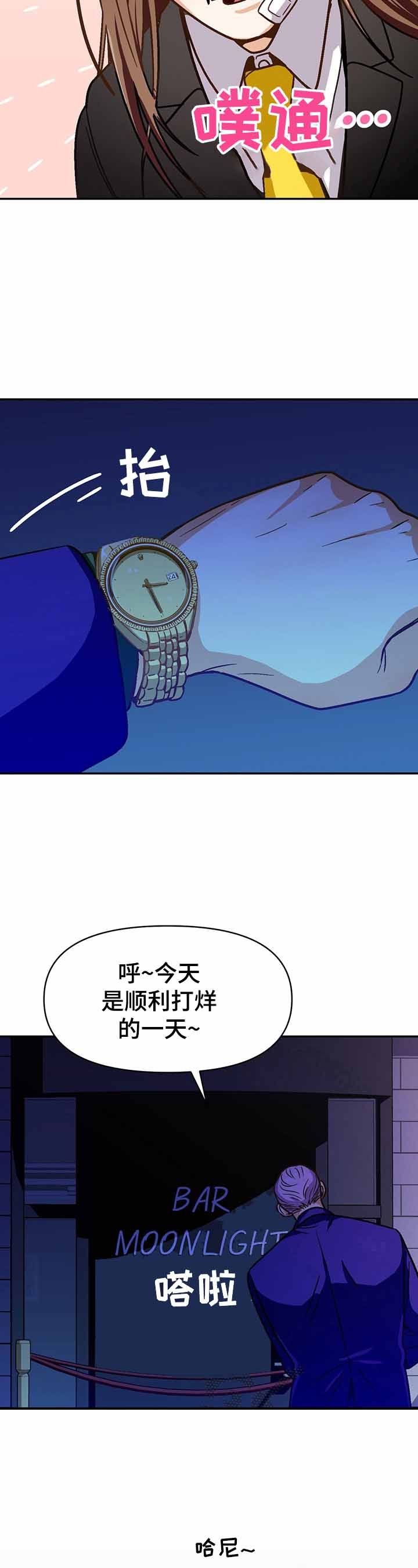 第44话13