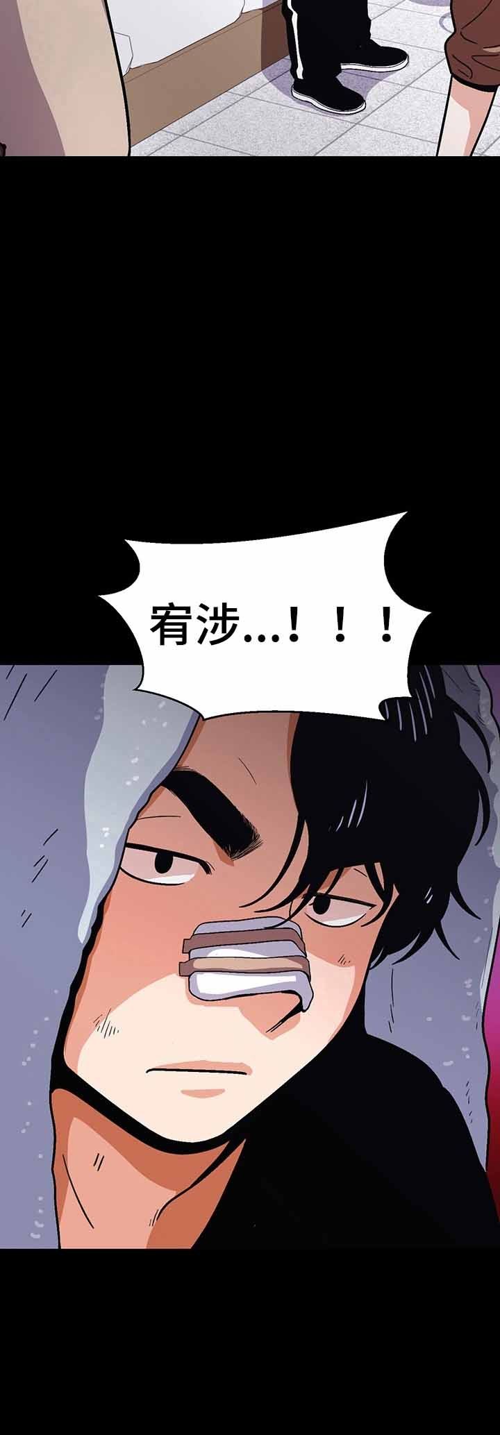 第48话11