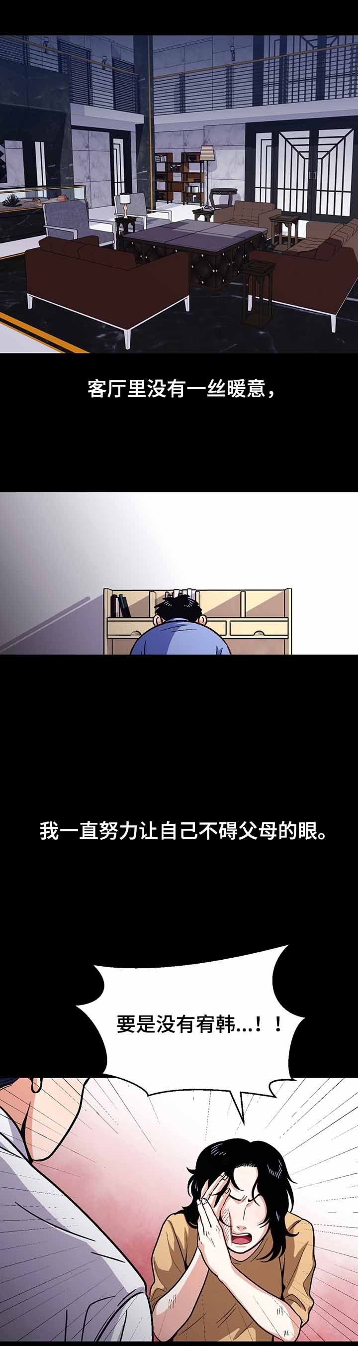 第48话0