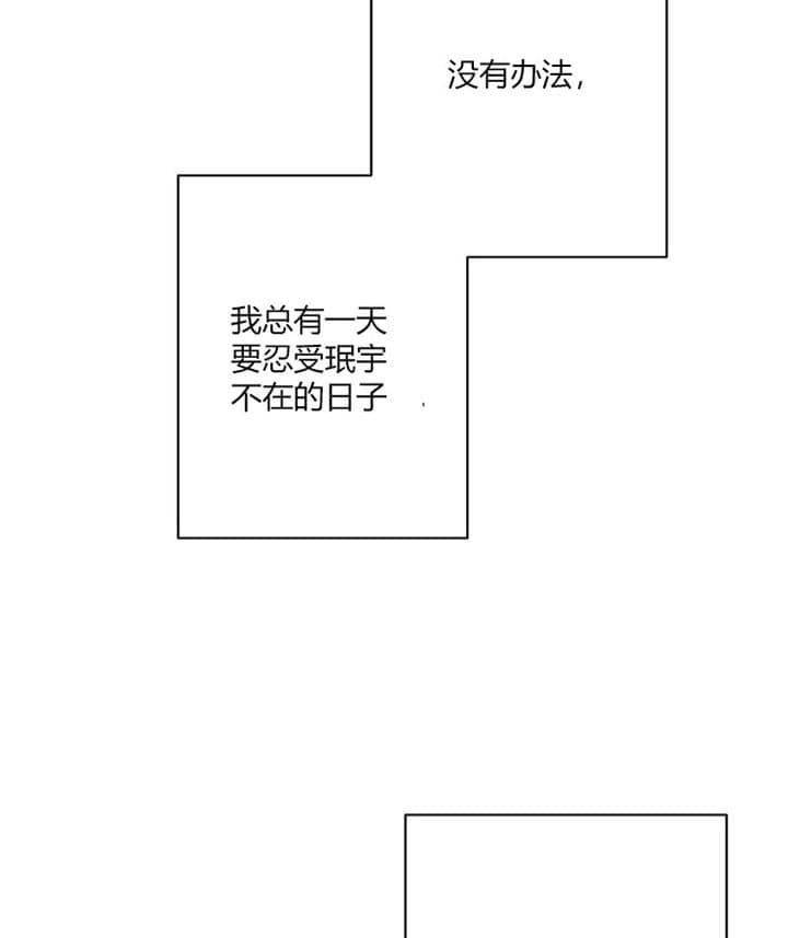 第23话11