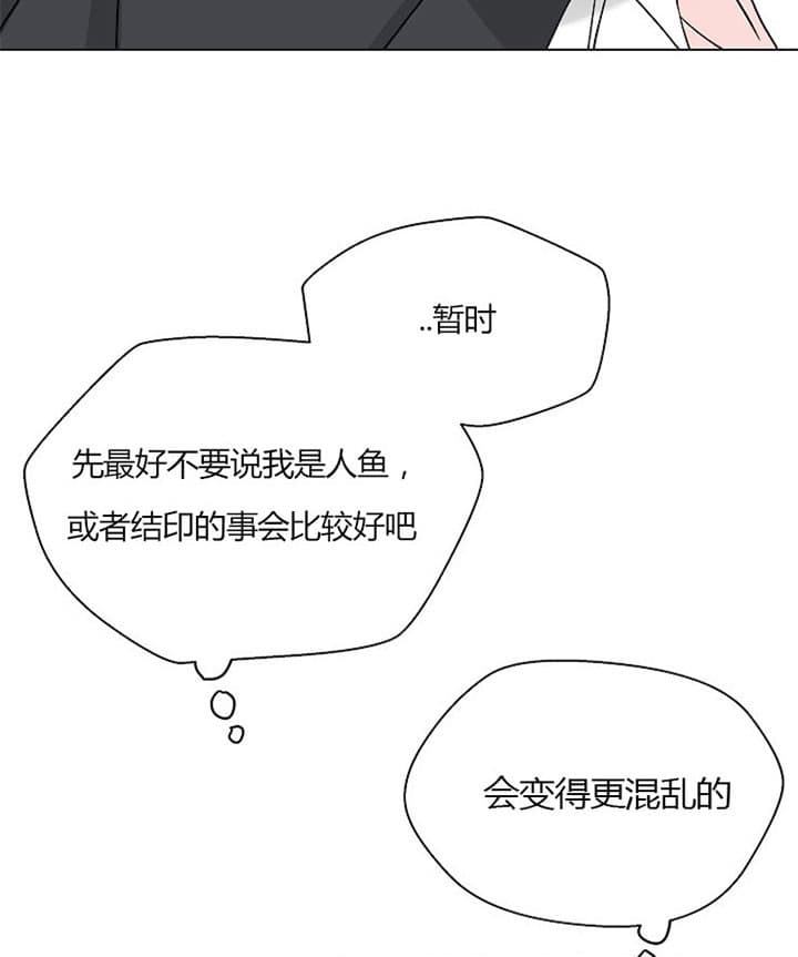 第32话4