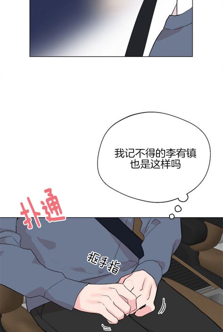 第43话11