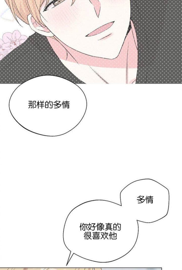 第51话5