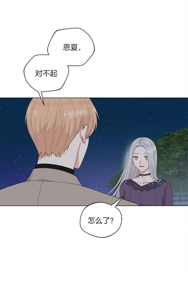 第71话17