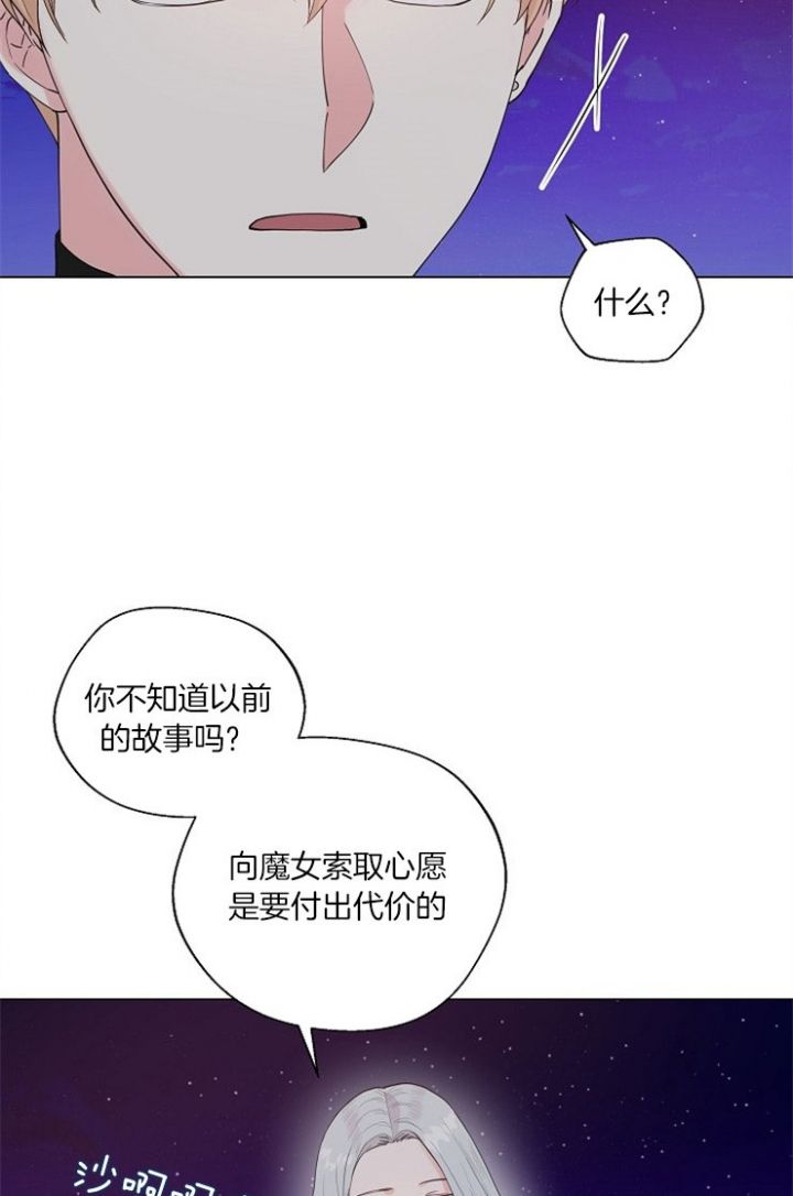 第73话5