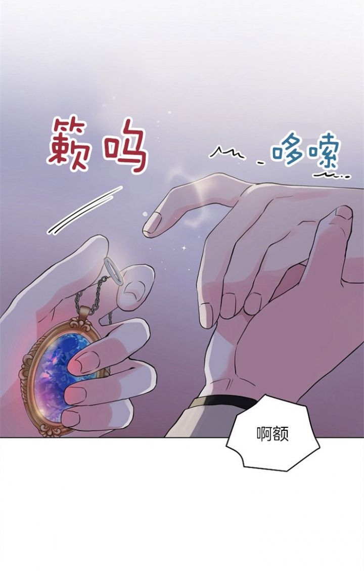 第75话6