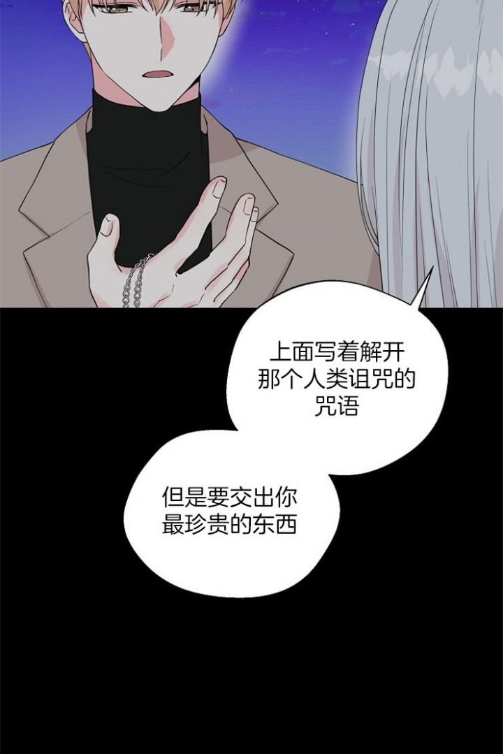 第77话16