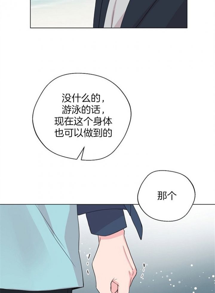 第79话3