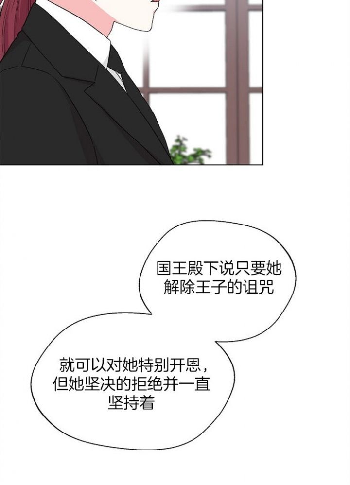 第81话2