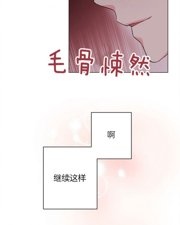 第84话9