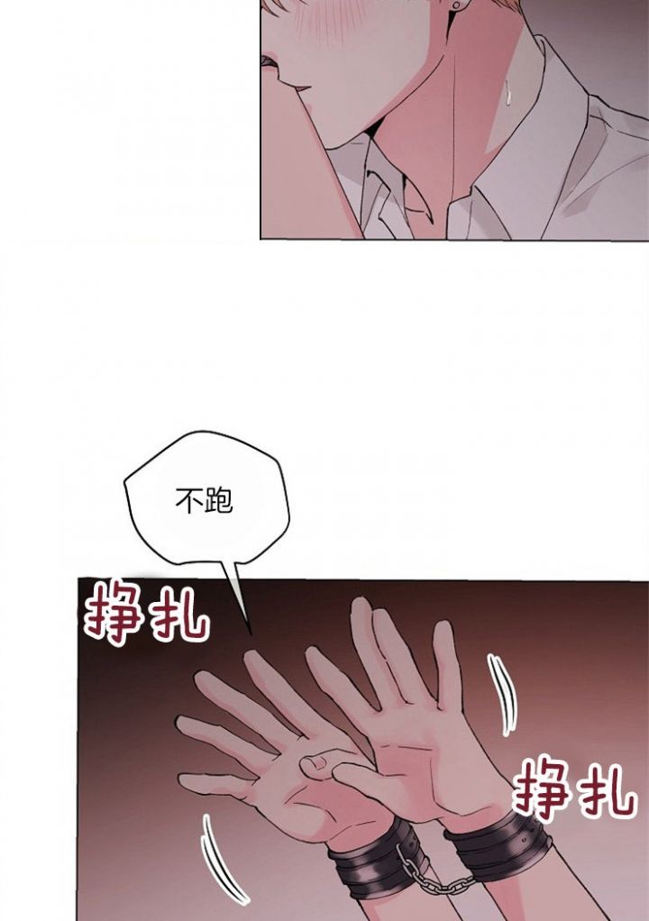 第85话11