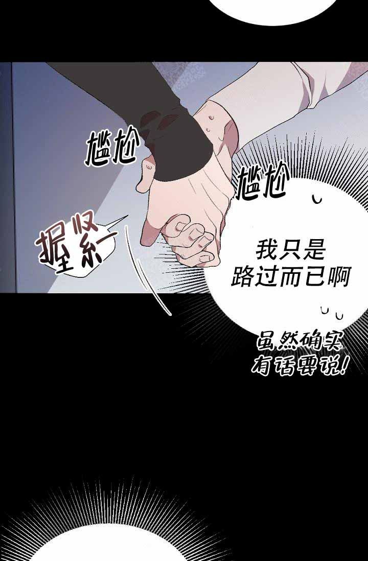 第3话13