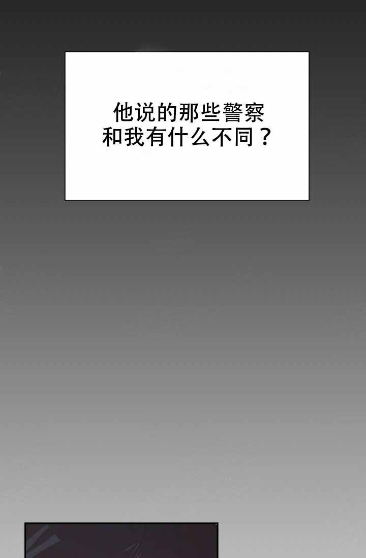 第9话13