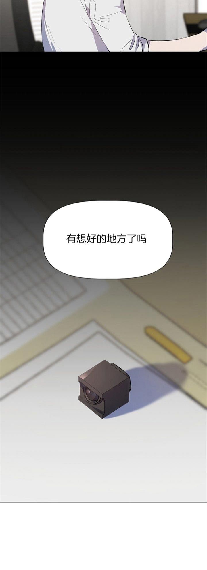 第29话9