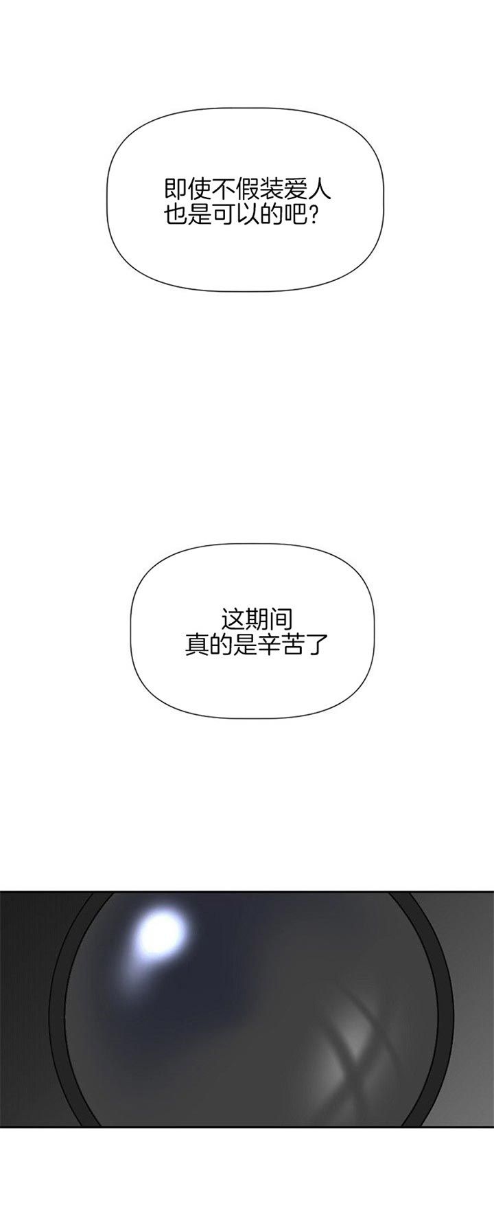 第35话5