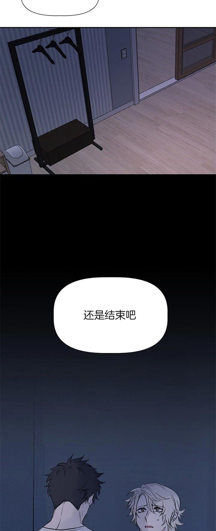 第35话3